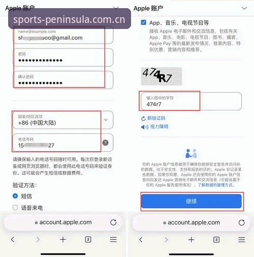 半岛体育平台新手入门教程：2026新版注册下载与使用全攻略