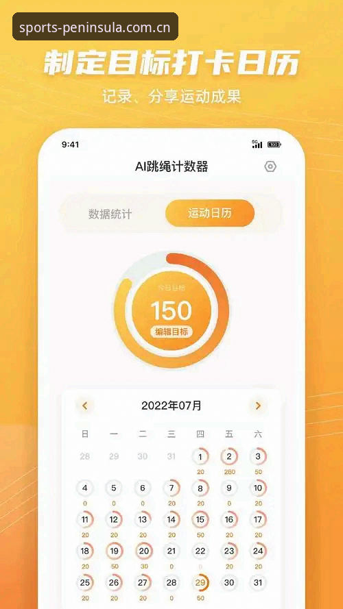 半岛体育安全吗 揭秘半岛体育平台安全性:用户实测告诉你真相