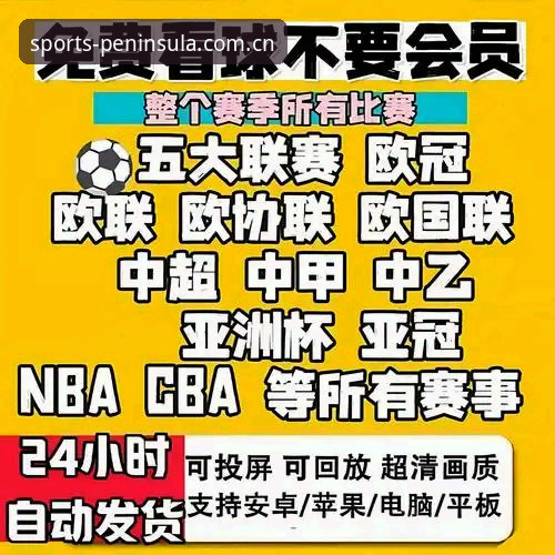 半岛体育娱乐平台官网 2026新版半岛体育娱乐平台官网最新动态:功能升级与用户体验深度解析