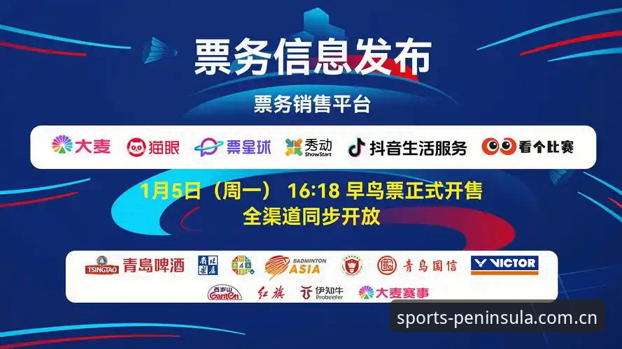 半岛体育靠谱吗怎么样 半岛体育平台靠谱吗怎么样?深度解析2026新版功能与体验