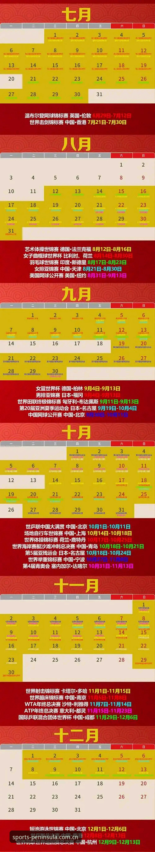 半岛体育如何登录？2026新版操作指南与常见问题全解析
